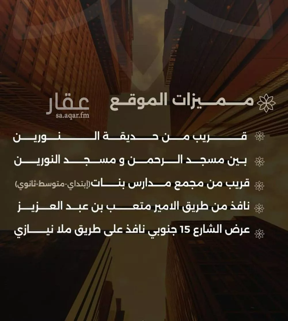 شقة 4 غرف في الصفا 8