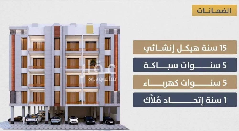 شقة 3 غرف في الصوارى 7