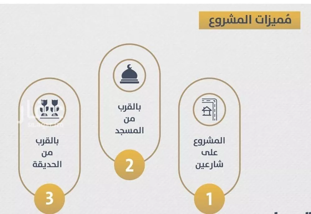 شقة 3 غرف في الصوارى 10