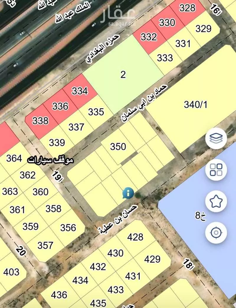 330 sqm land in Al Nada 3