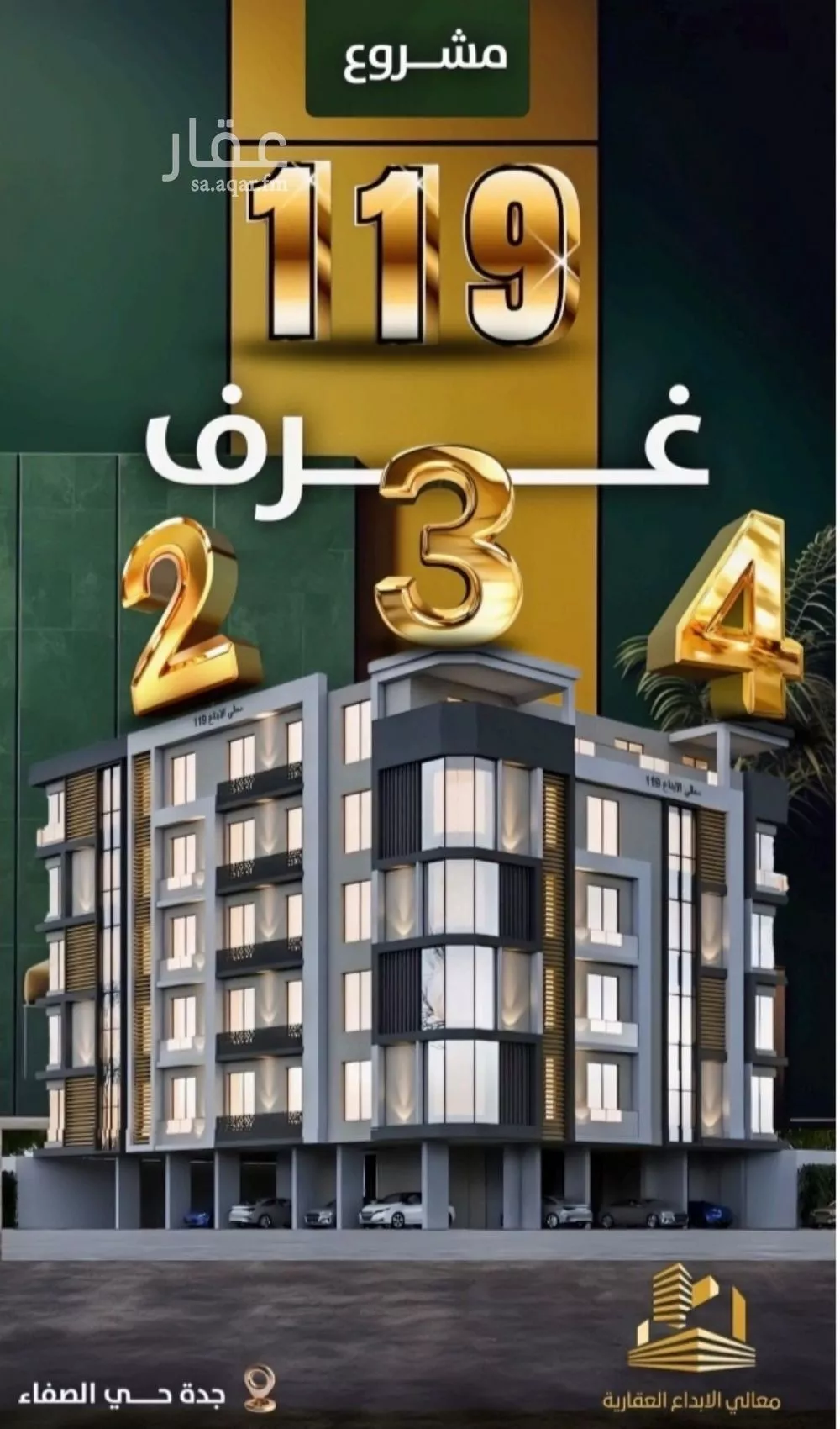 4 bedroom apartment in Al Safa 5