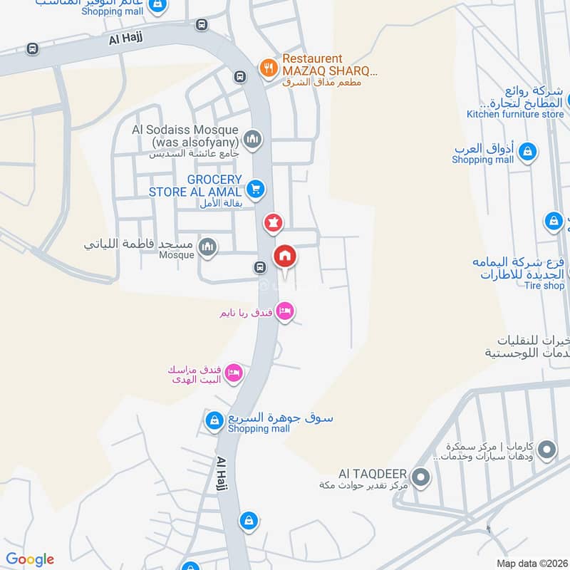 apartment in Qurtubah, Makkah 2