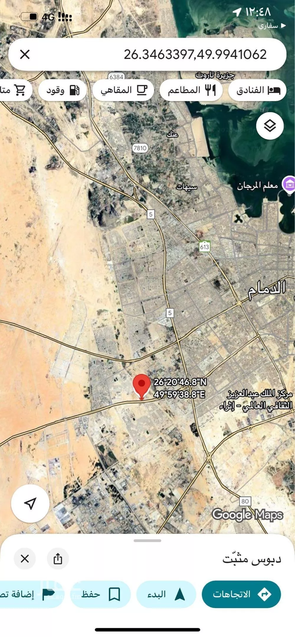 470 sqm land in Al Amal 2