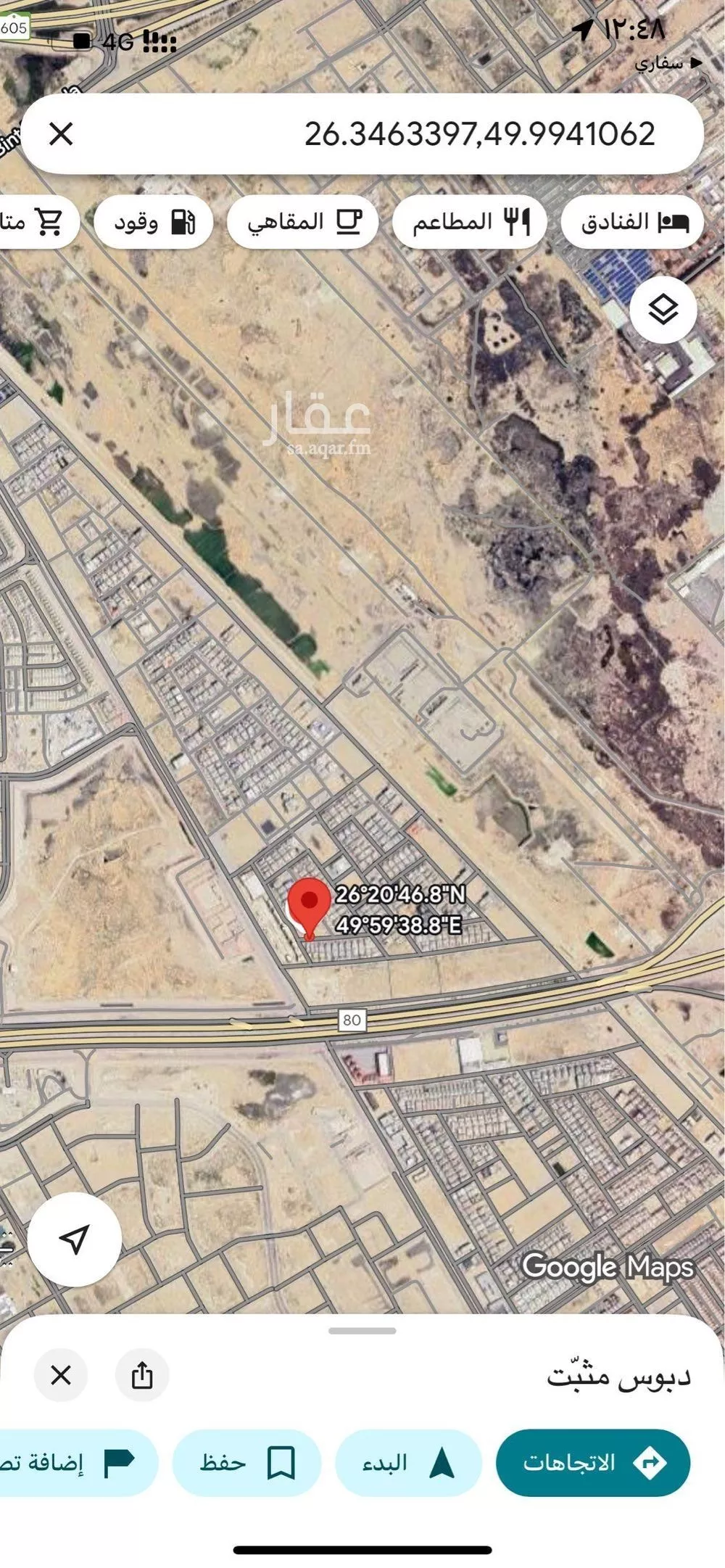 470 sqm land in Al Amal 3