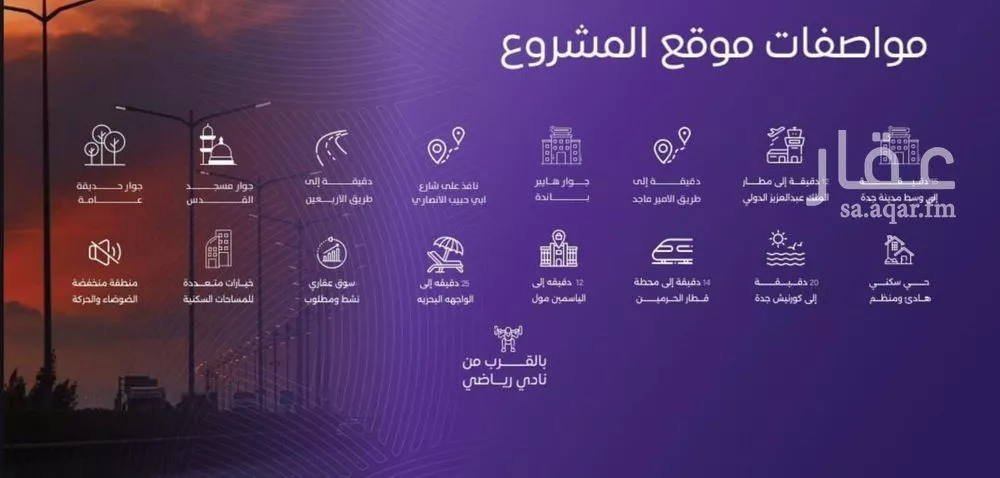 5 bedroom apartment in Al Marwa 3