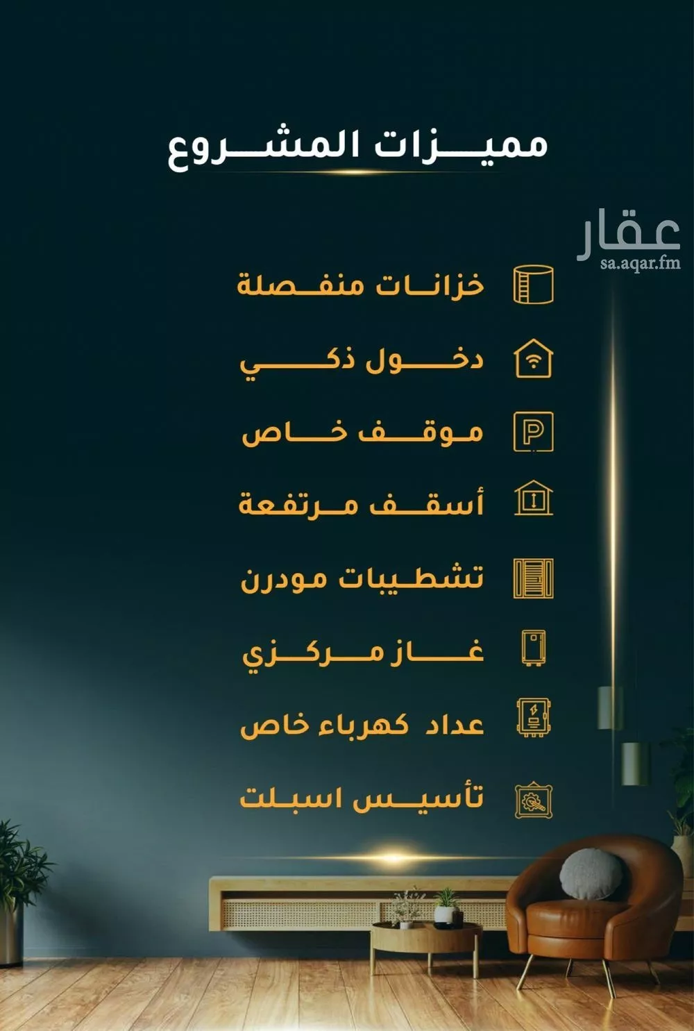 شقة 3 غرف في الثغر 2