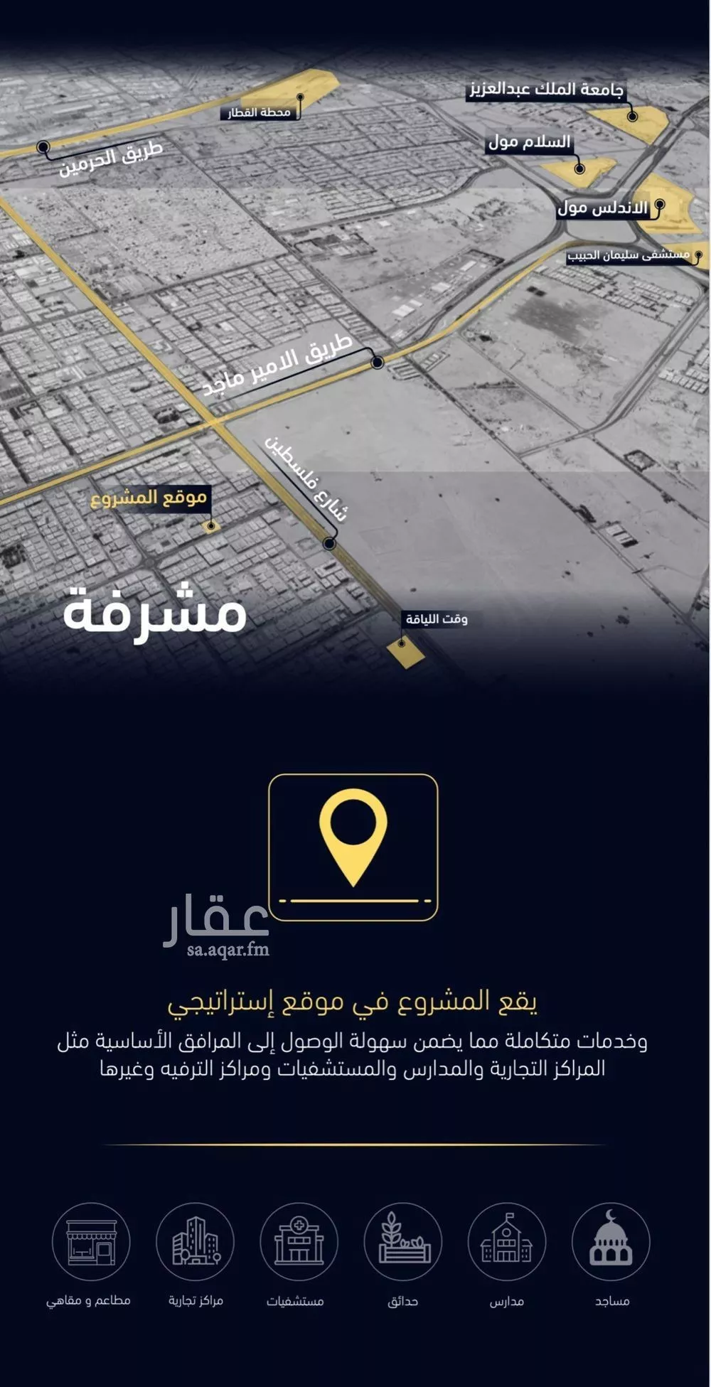 5 bedroom apartment in Mishrifah 3