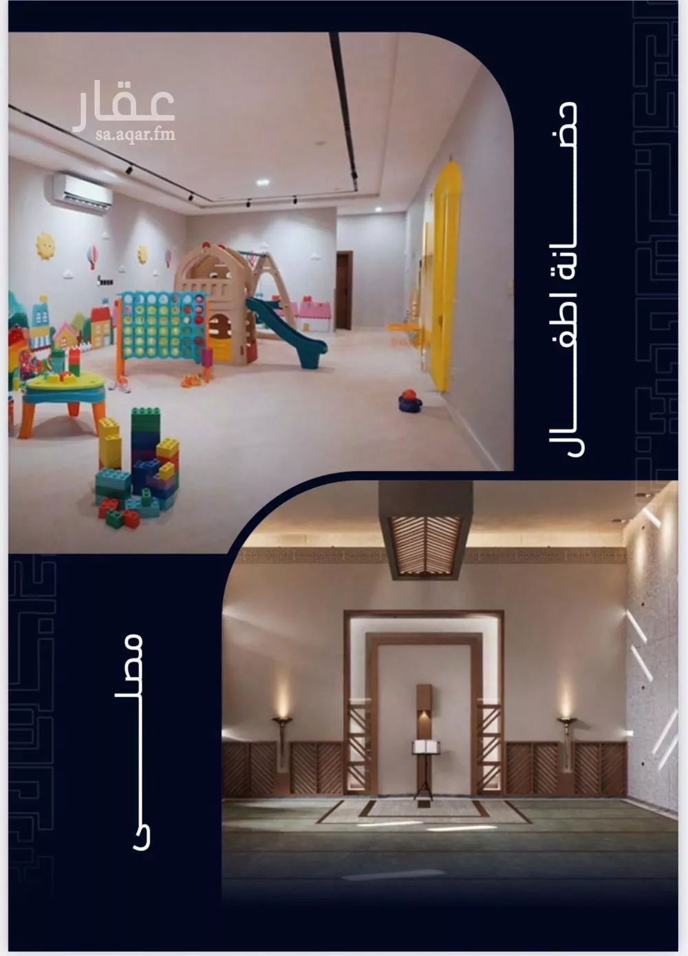 5 bedroom apartment in Mishrifah 4