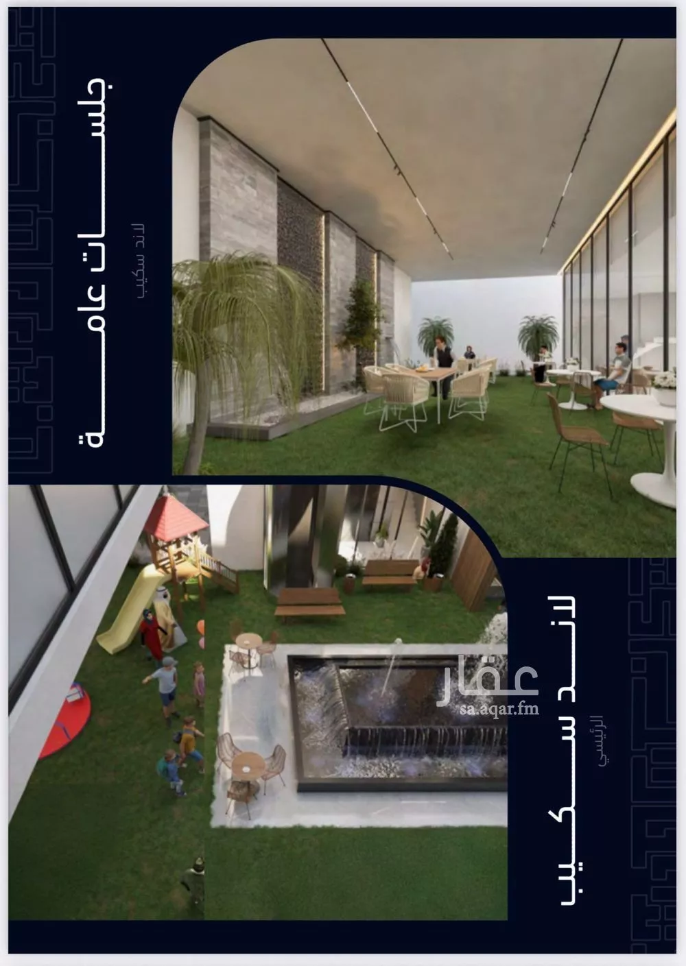 5 bedroom apartment in Mishrifah 6