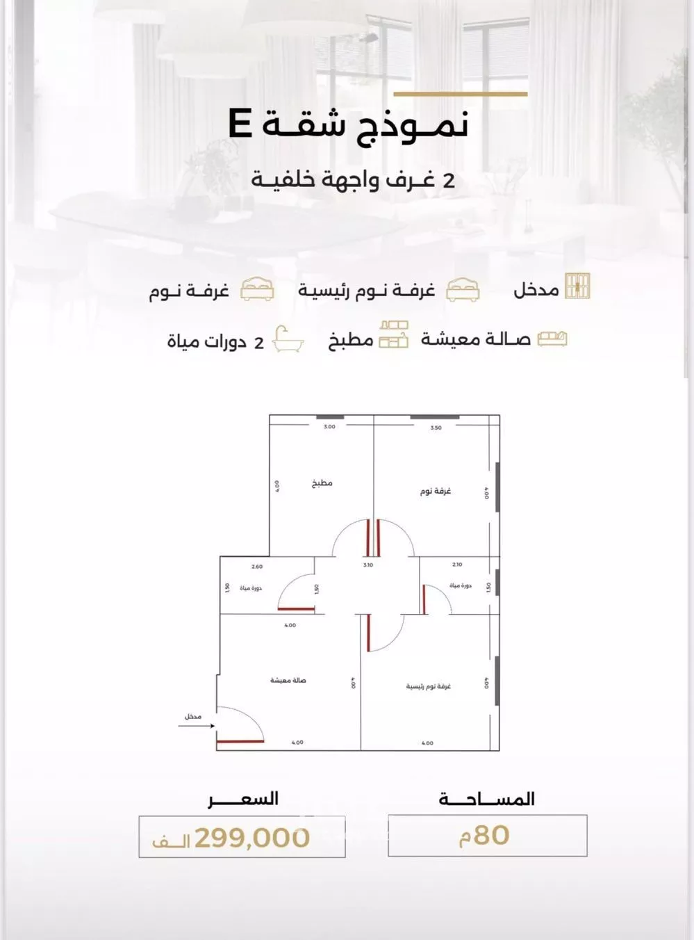 2 bedroom apartment in Al Safa 2