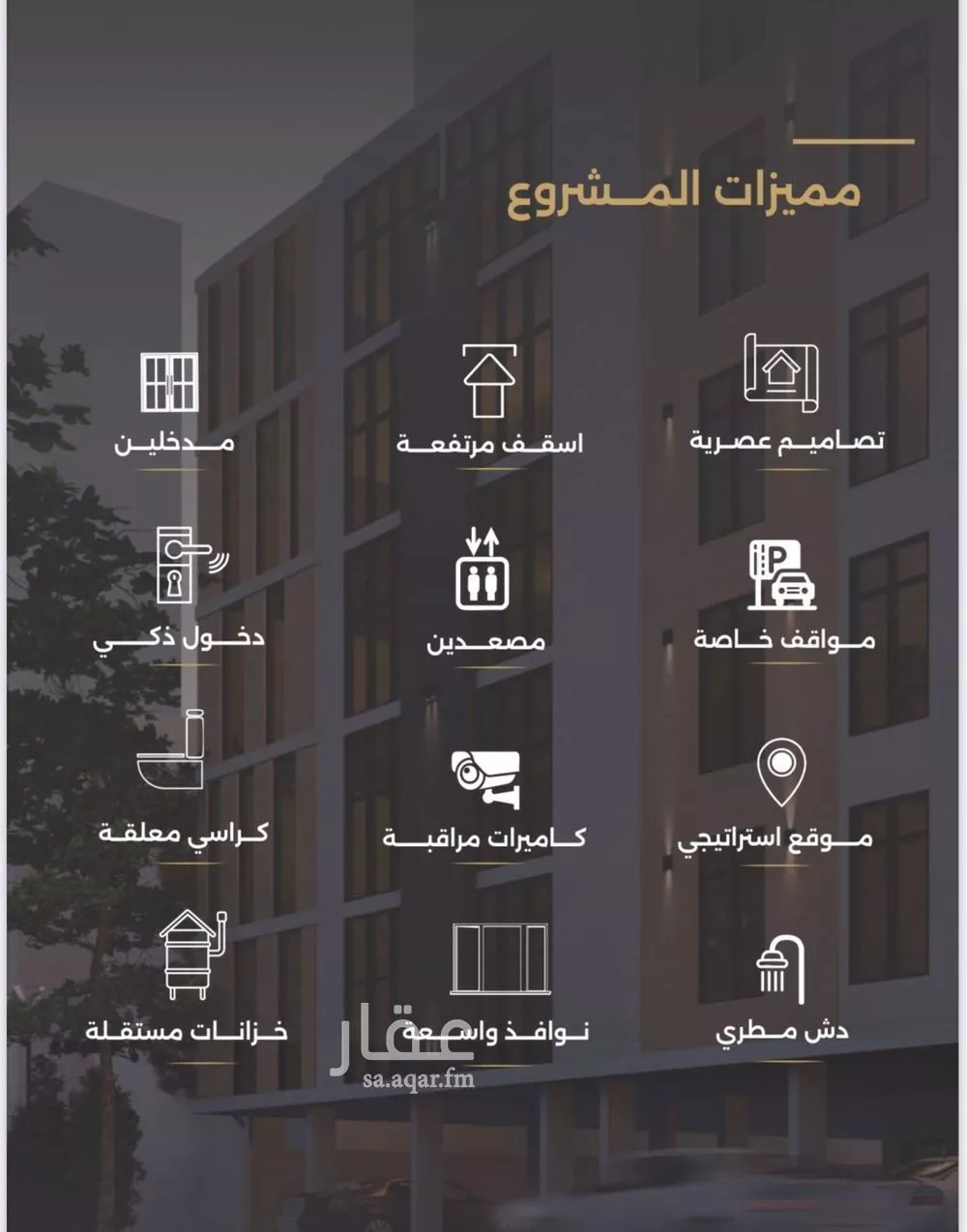 2 bedroom apartment in Al Safa 3