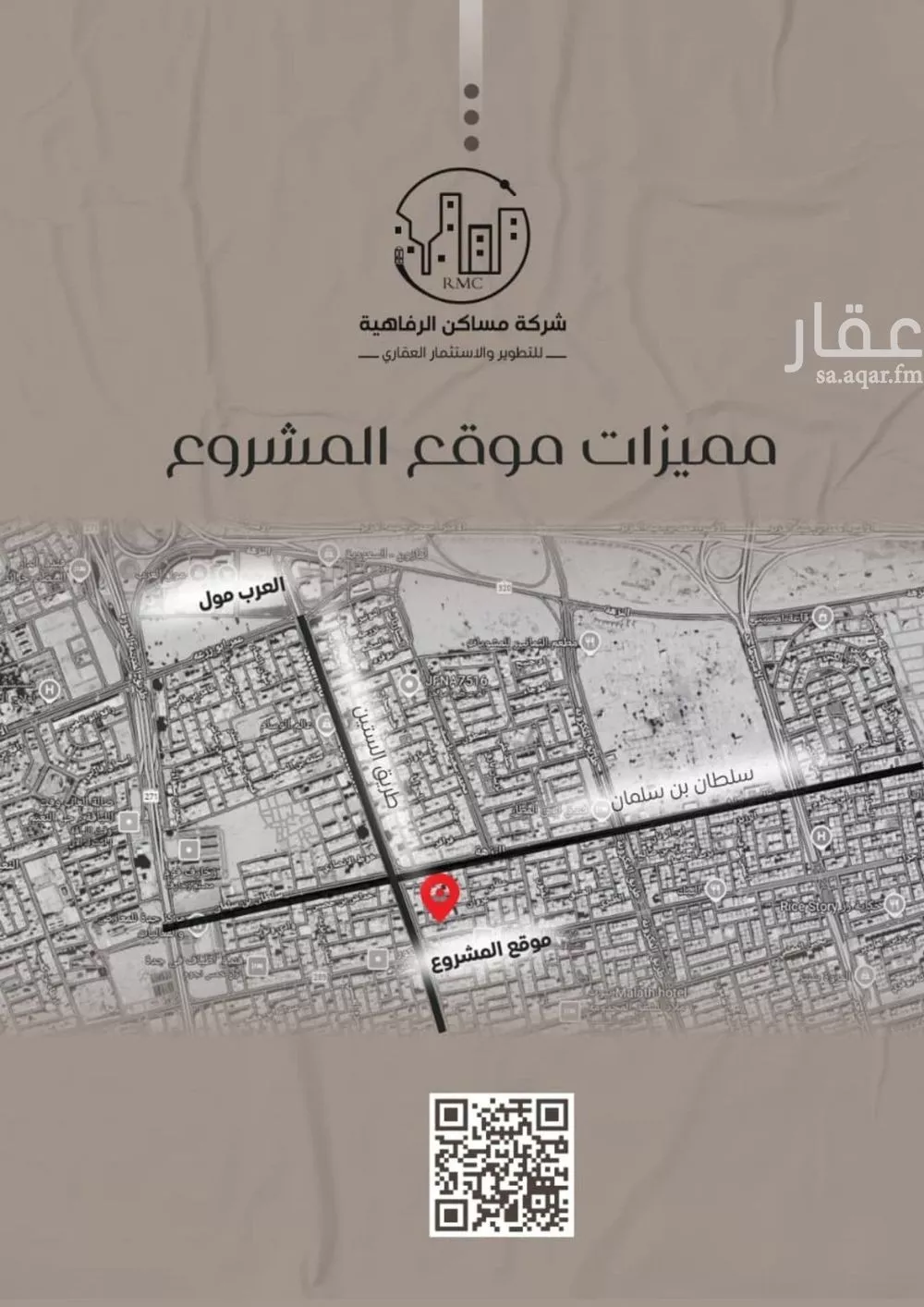شقة 2 غرف في النزهة 7