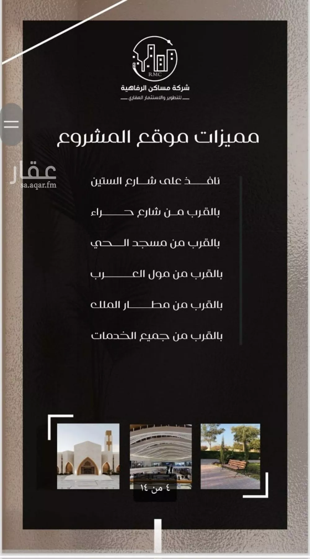 3 bedroom apartment in Al Nuzhah 2