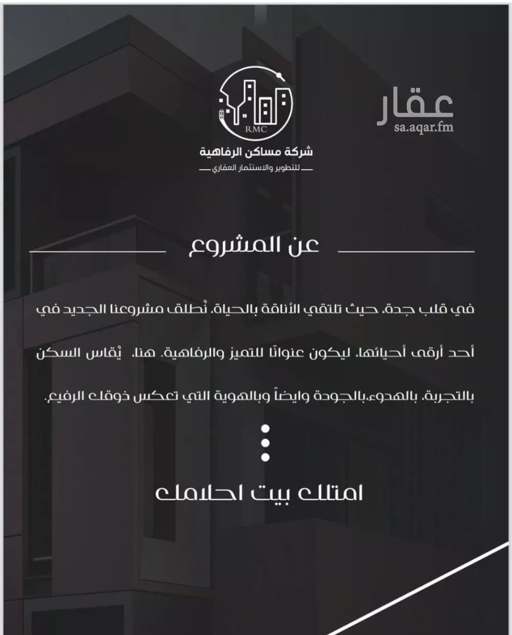 3 bedroom apartment in Al Nuzhah 3
