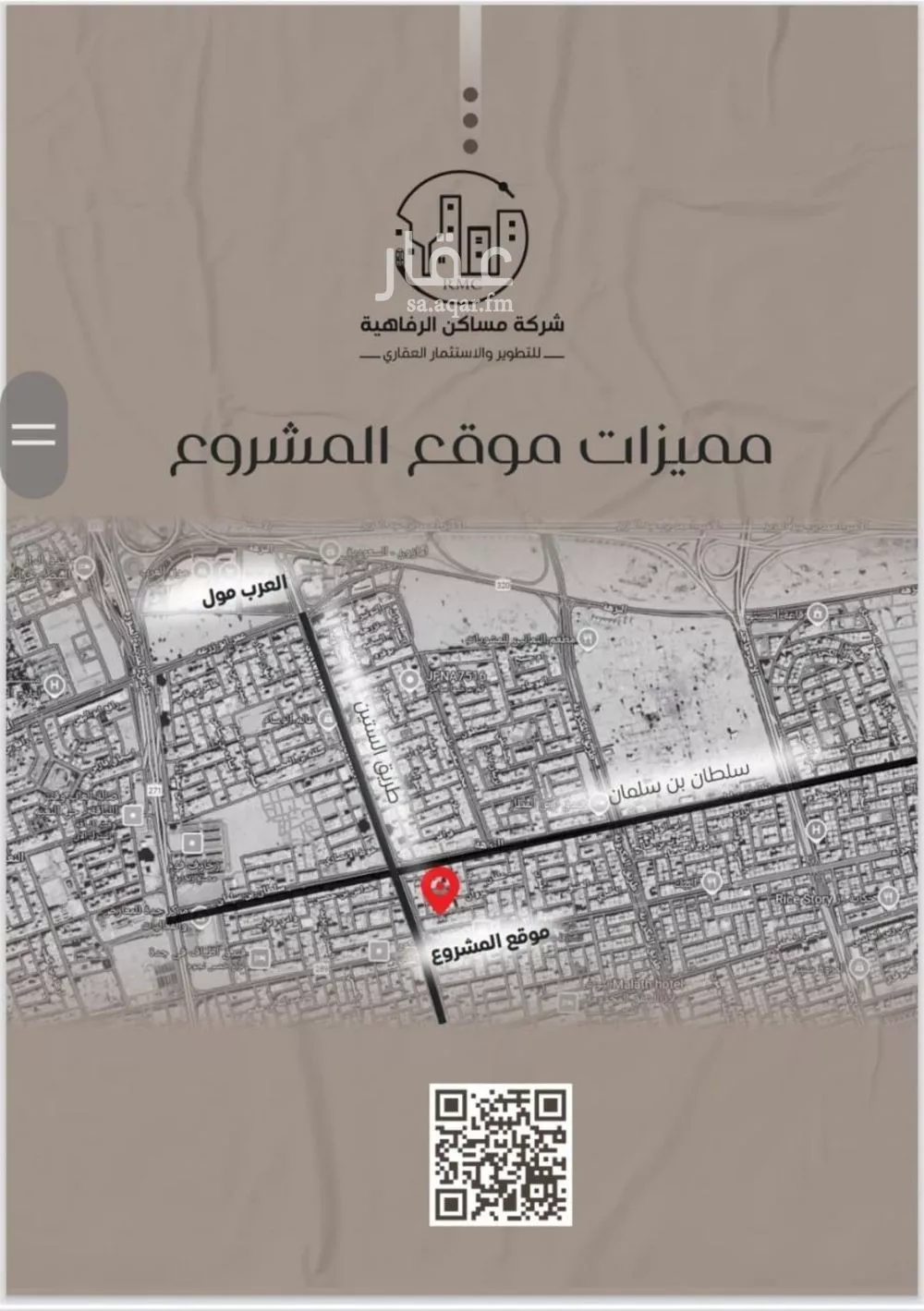 شقة 2 غرف في النزهة 6