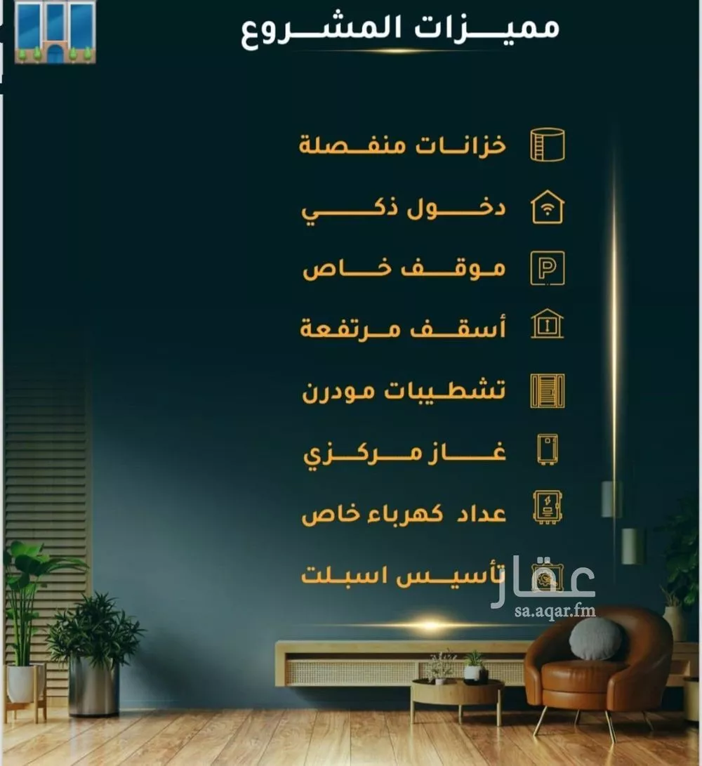 شقة 2 غرف في الثغر 4