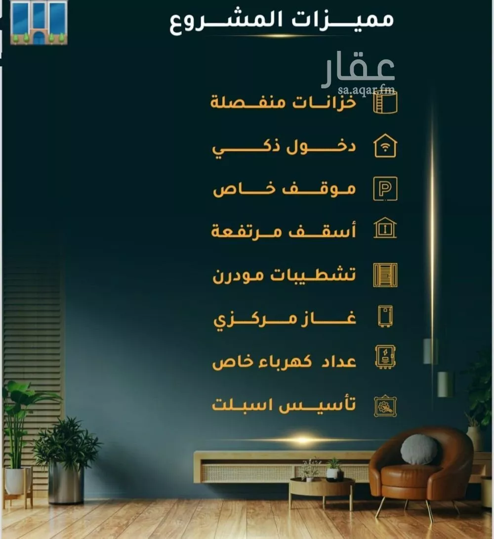 شقة 2 غرف في الثغر 8