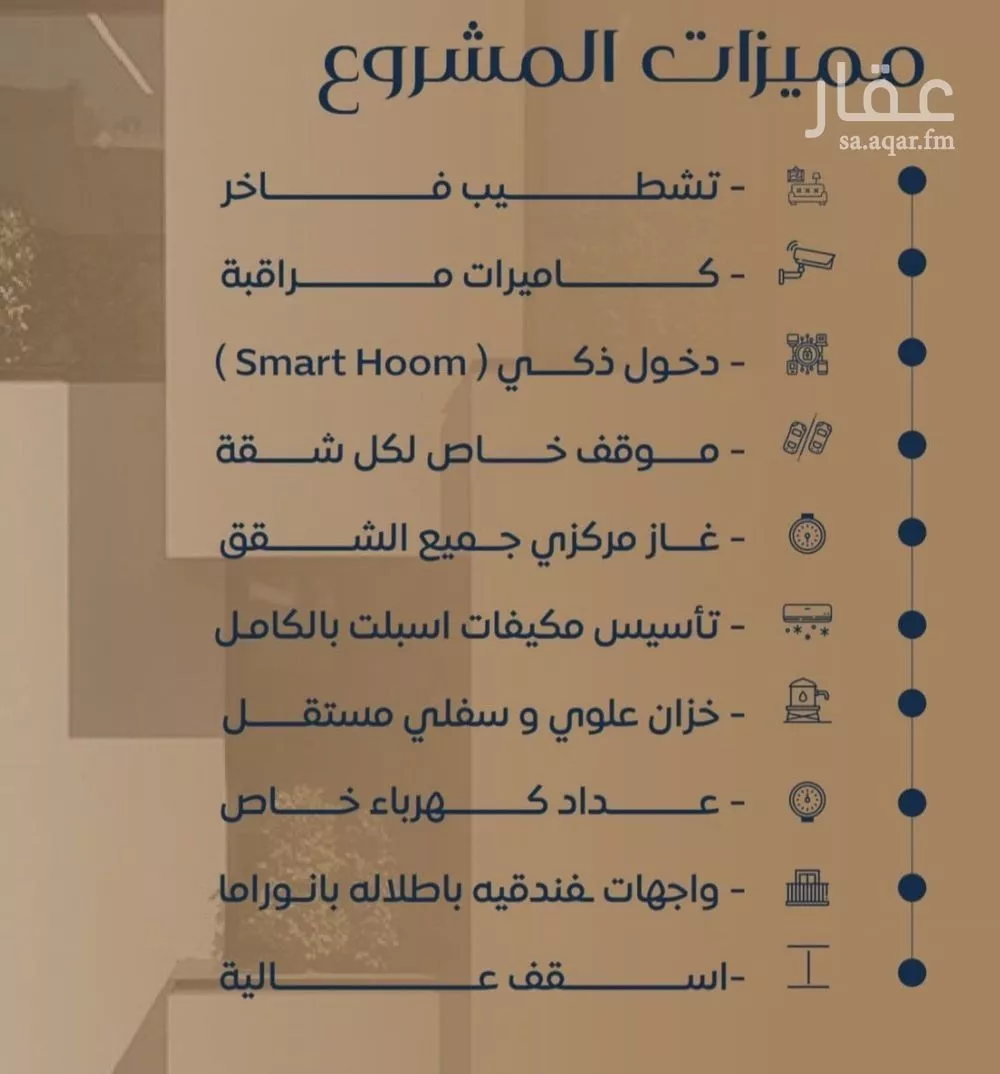 شقة 2 غرف في النزهة 4