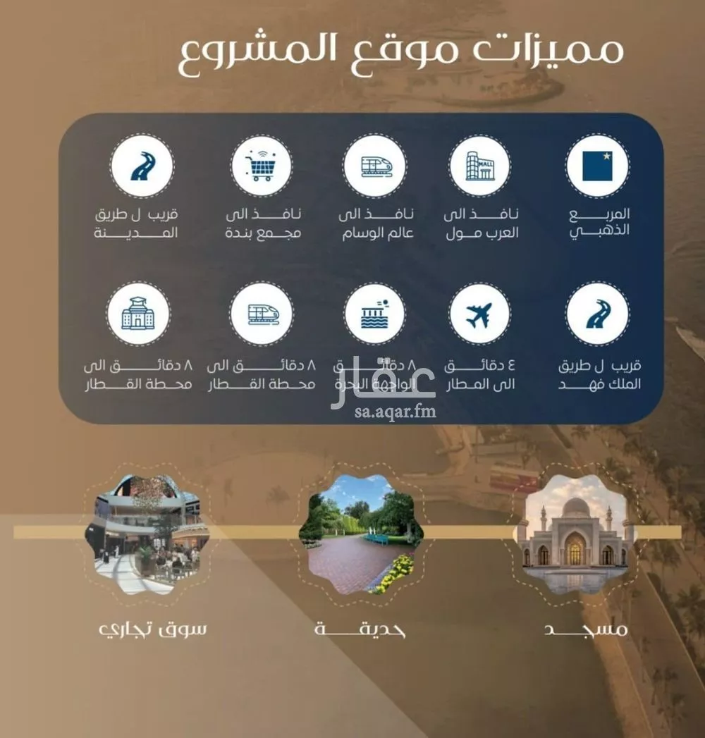 شقة 2 غرف في النزهة 5