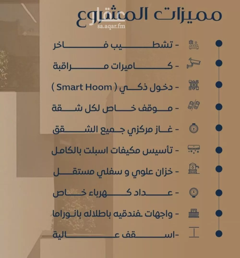 شقة 2 غرف في النزهة 6