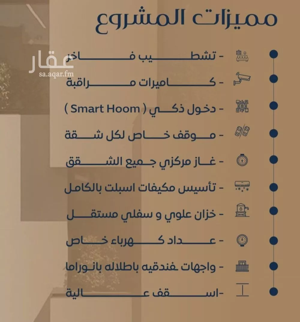 شقة 2 غرف في النزهة 10
