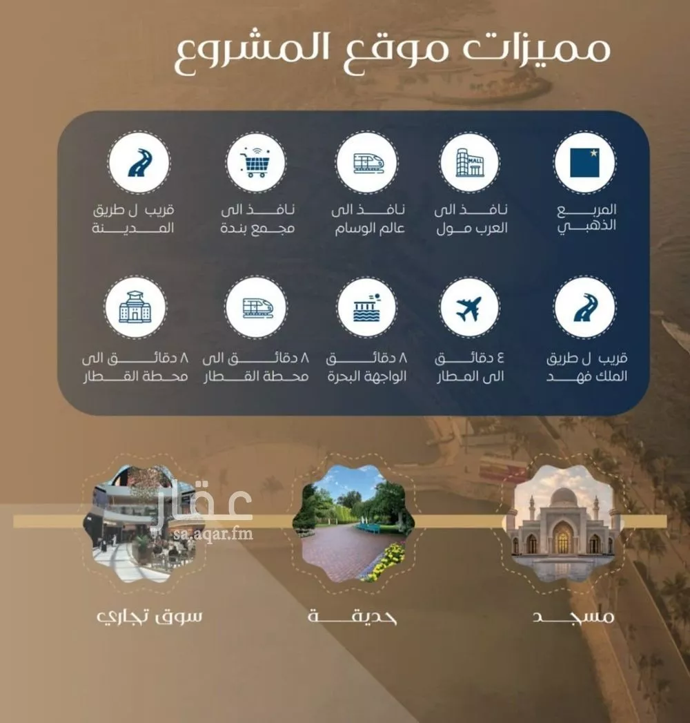 شقة 3 غرف في النزهة 6