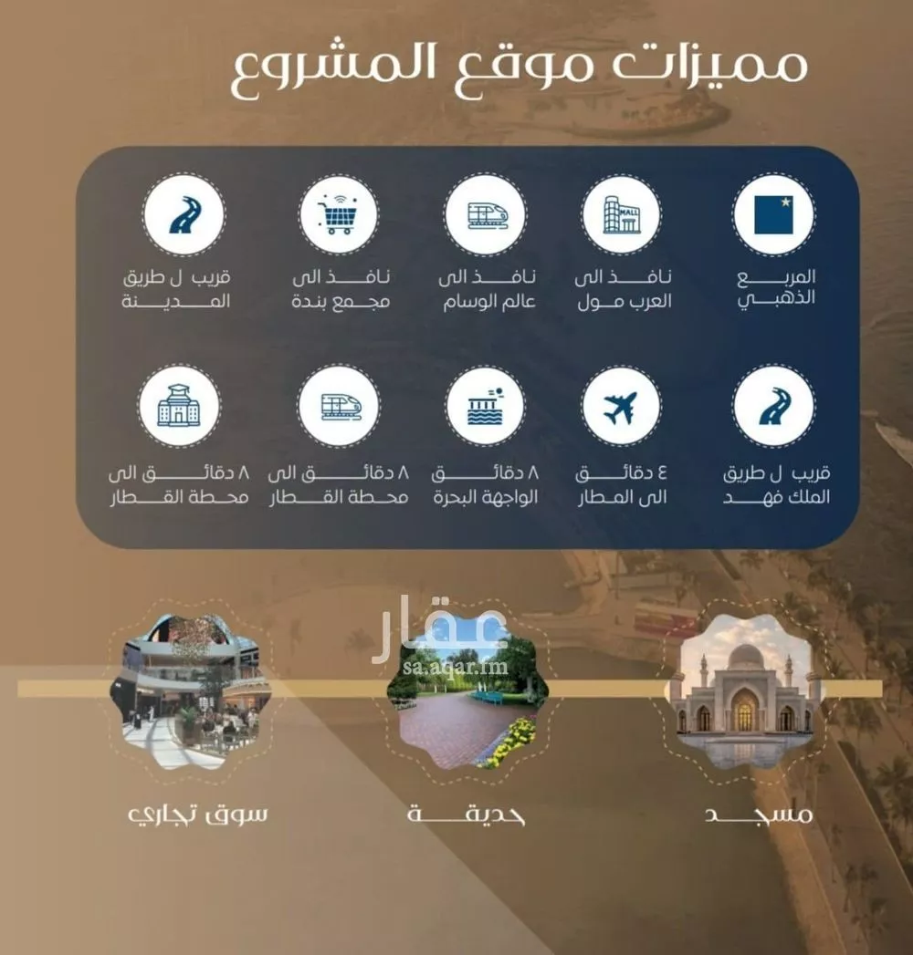 شقة 3 غرف في النزهة 8