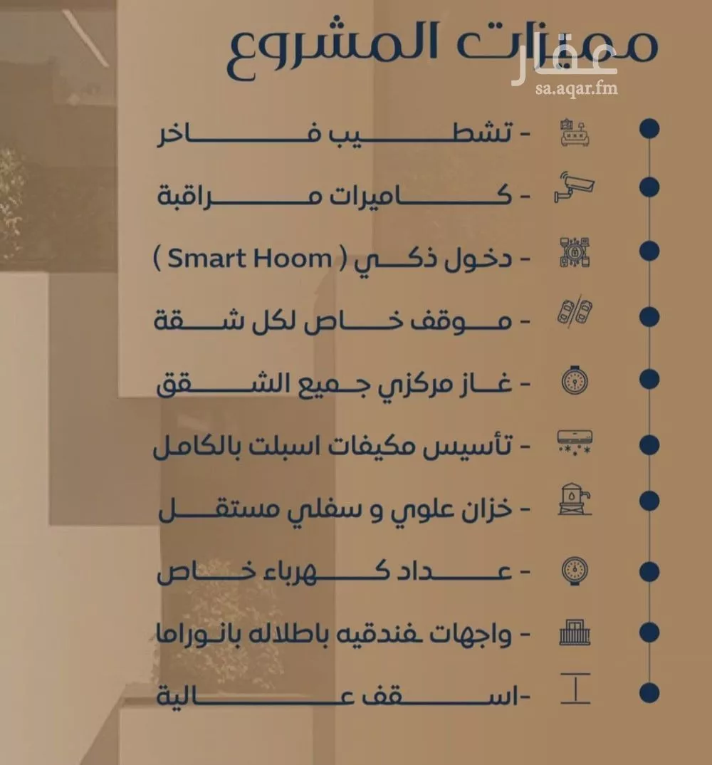 شقة 3 غرف في النزهة 10