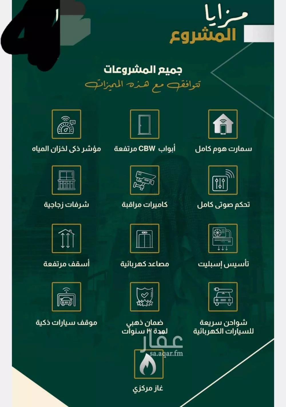 4 bedroom apartment in Al Nahda 4