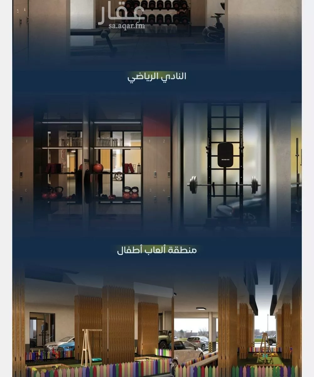 3 bedroom apartment in Mishrifah 4