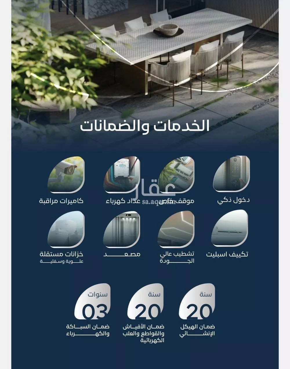 3 bedroom apartment in Mishrifah 5