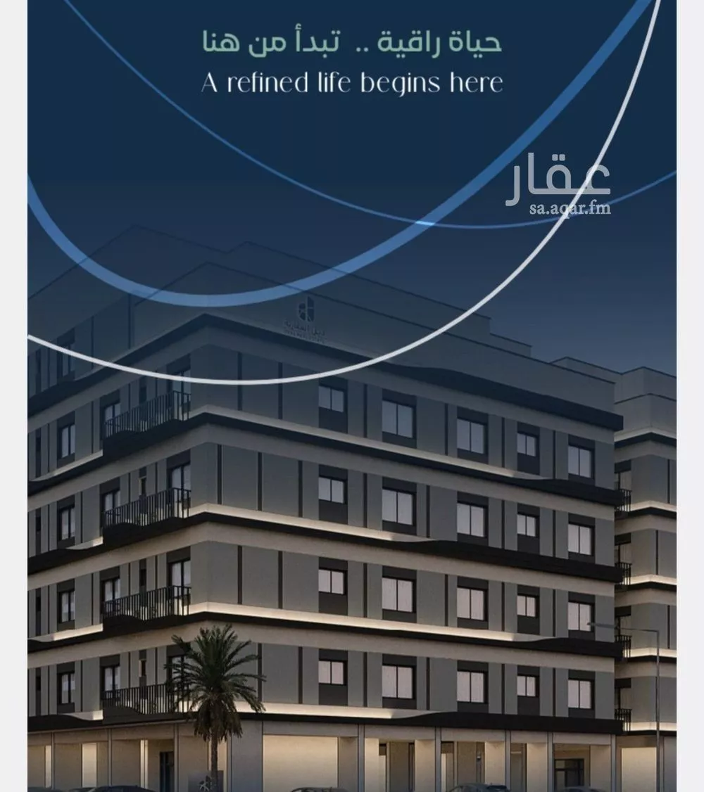 3 bedroom apartment in Mishrifah 6