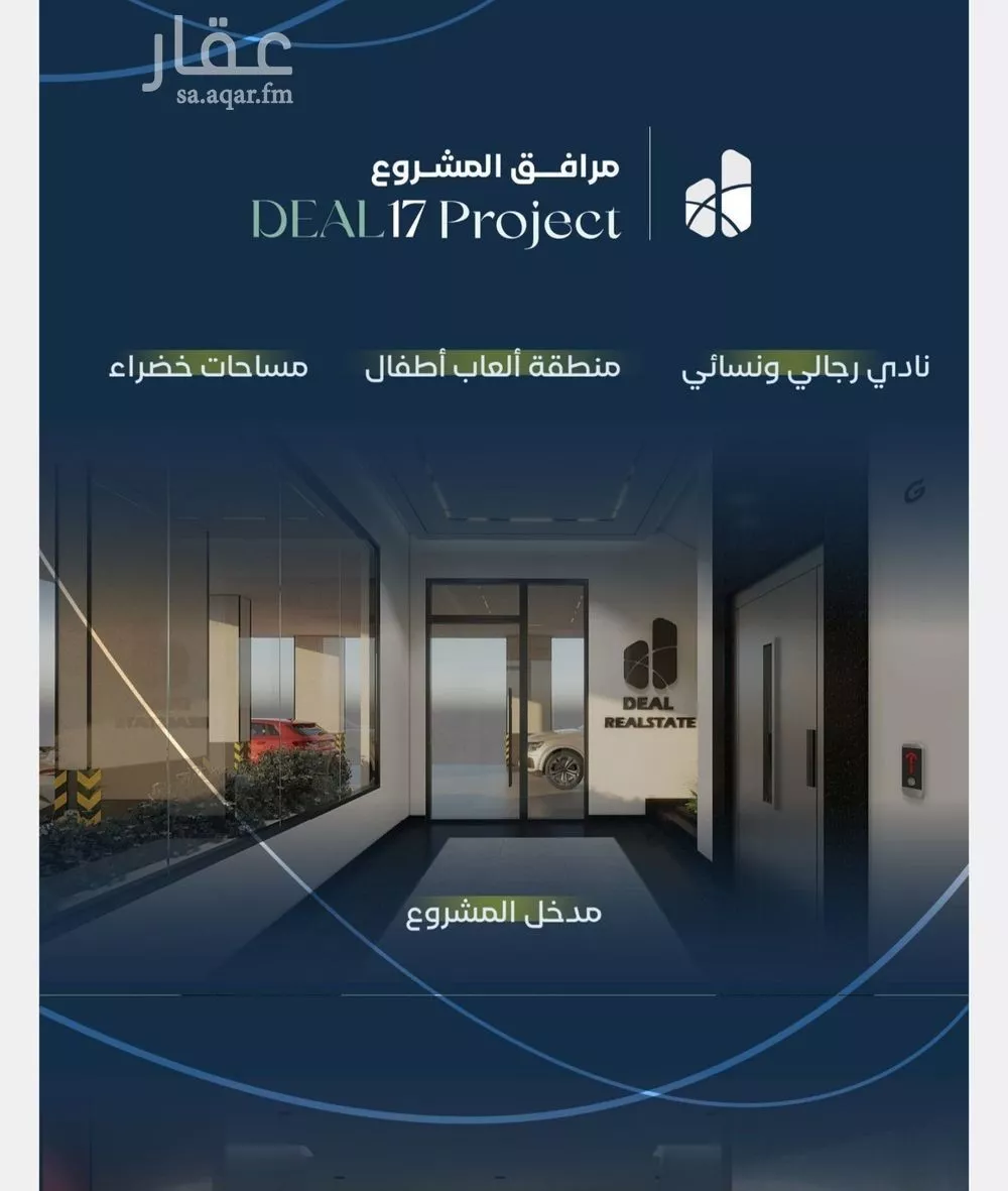 3 bedroom apartment in Mishrifah 3