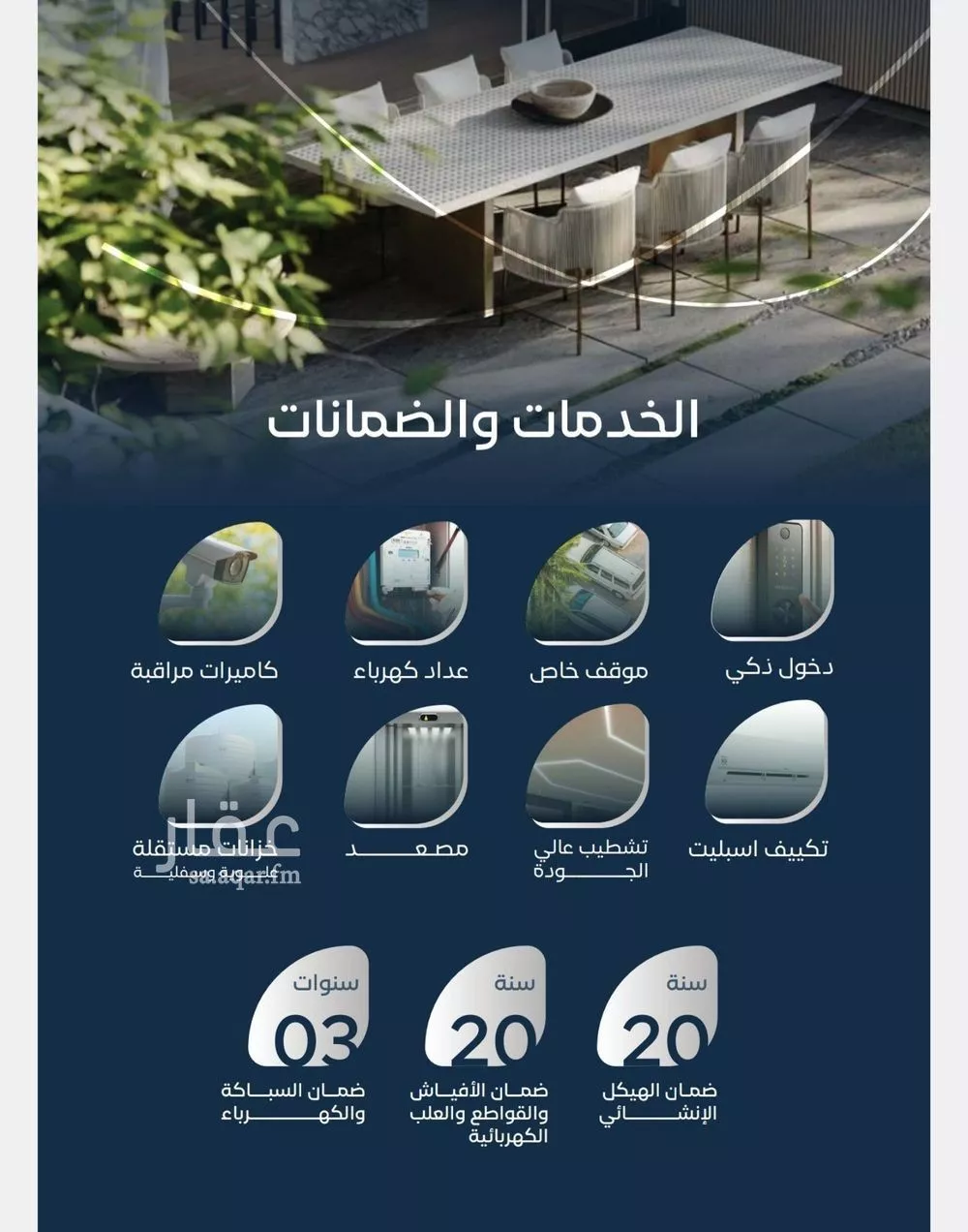 3 bedroom apartment in Mishrifah 7
