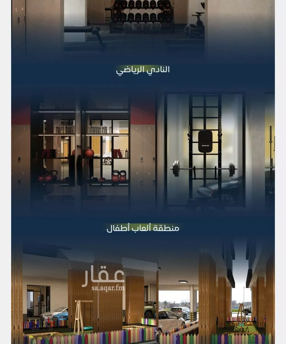 3 bedroom apartment in Mishrifah 9