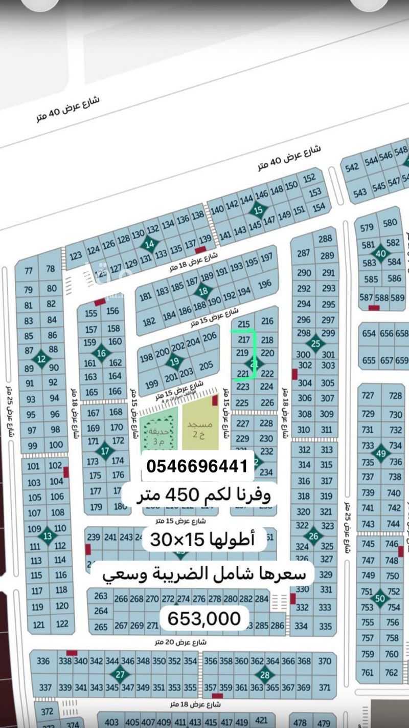 عقار  في الفرسان، الخبر 6