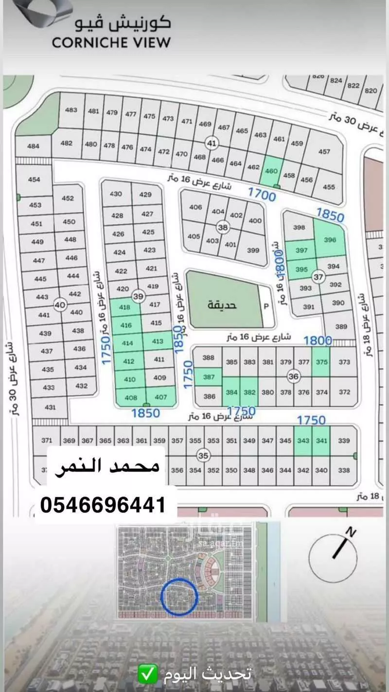 أرض 412 م² في المطار 6