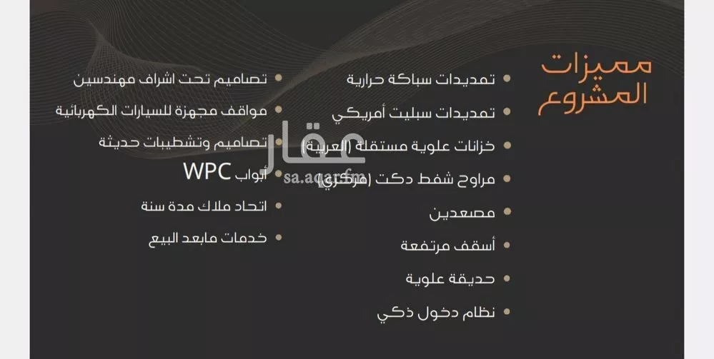 شقة 3 غرف في النزهة 6