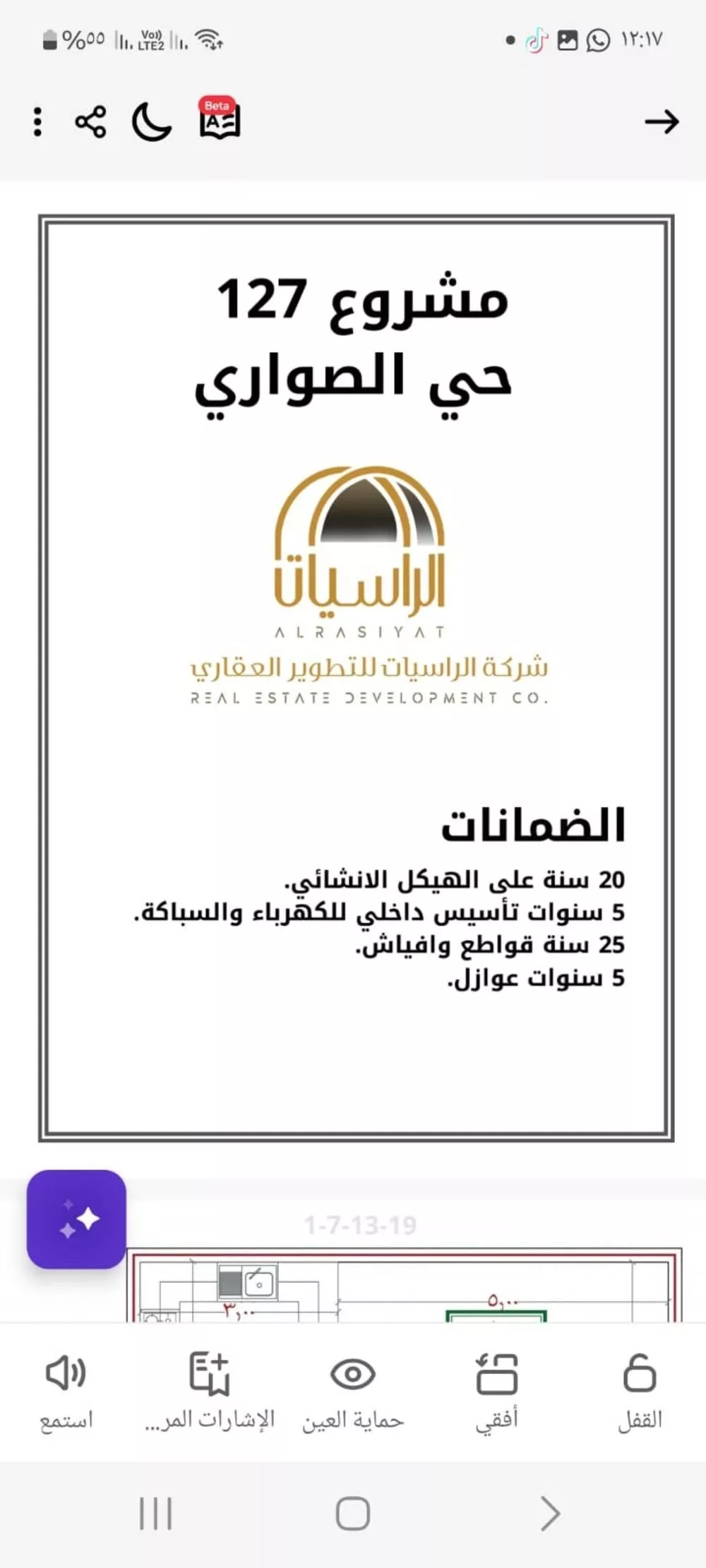 2 bedroom apartment in Al Sawari 5