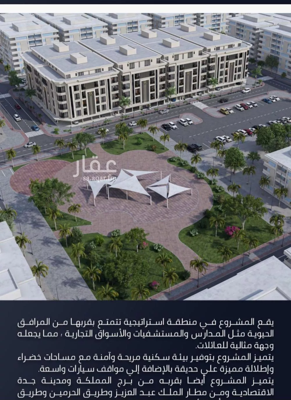 2 bedroom apartment in Al Sawari 6