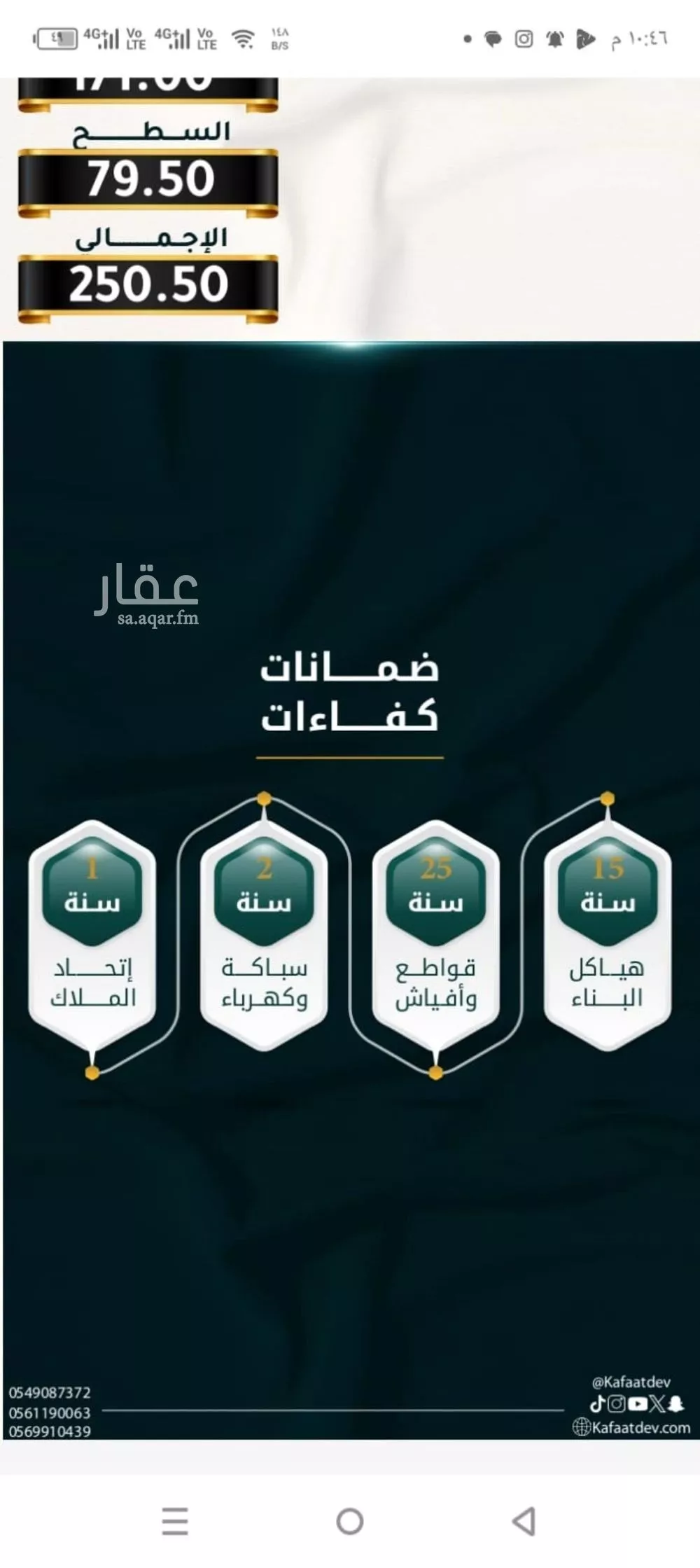 شقة 4 غرف في الثغر 5