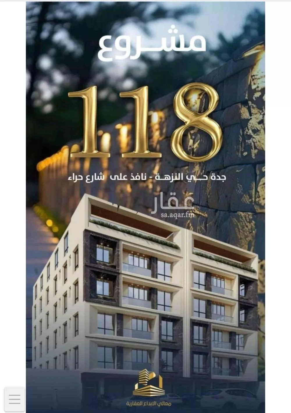 3 bedroom apartment in Al Nuzhah 8