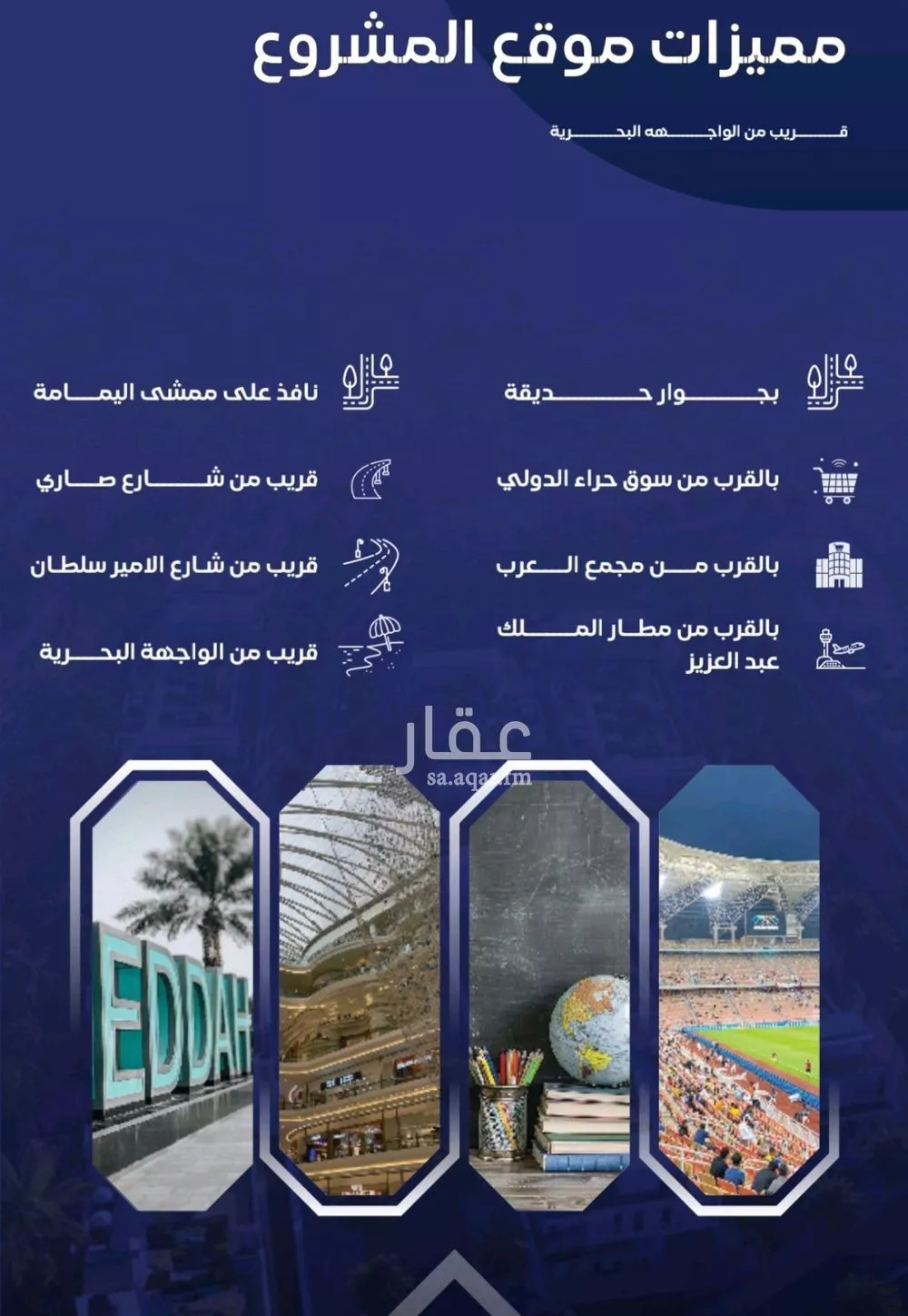 5 bedroom apartment in Al Salamah 3