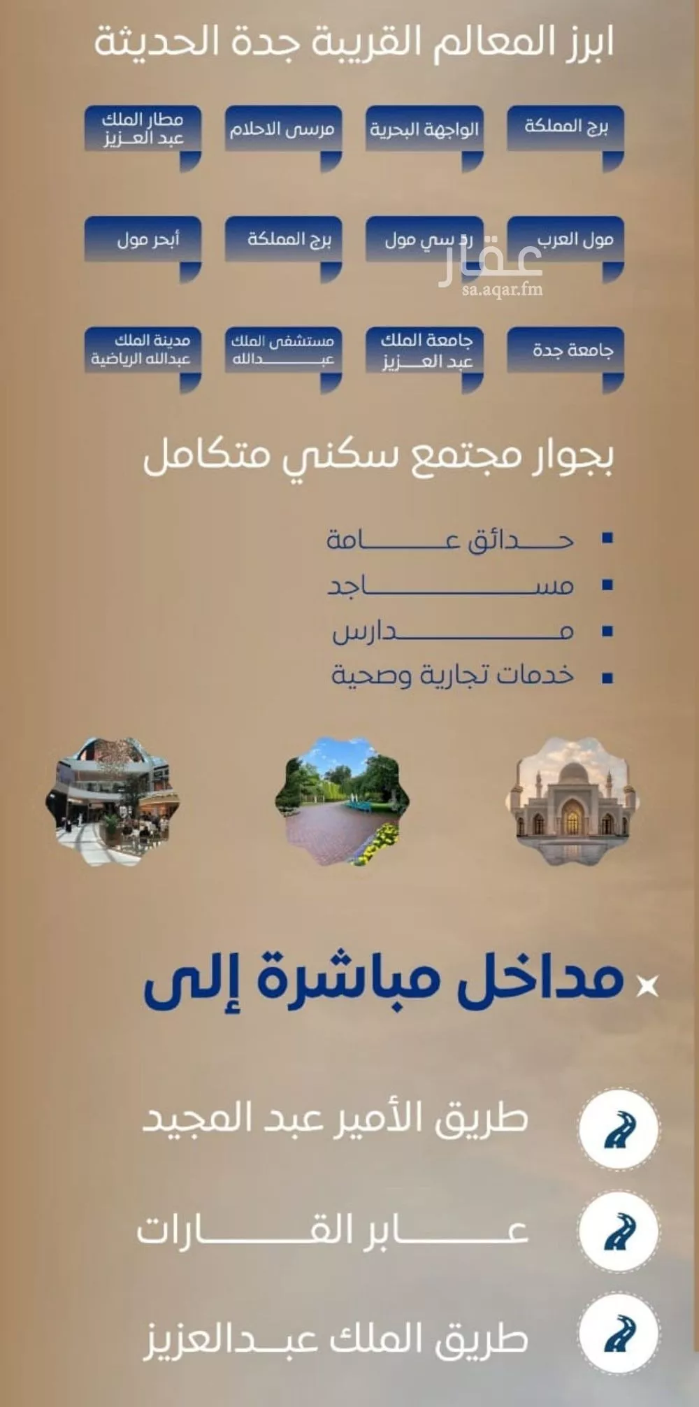 2 bedroom apartment in Al Sawari 3