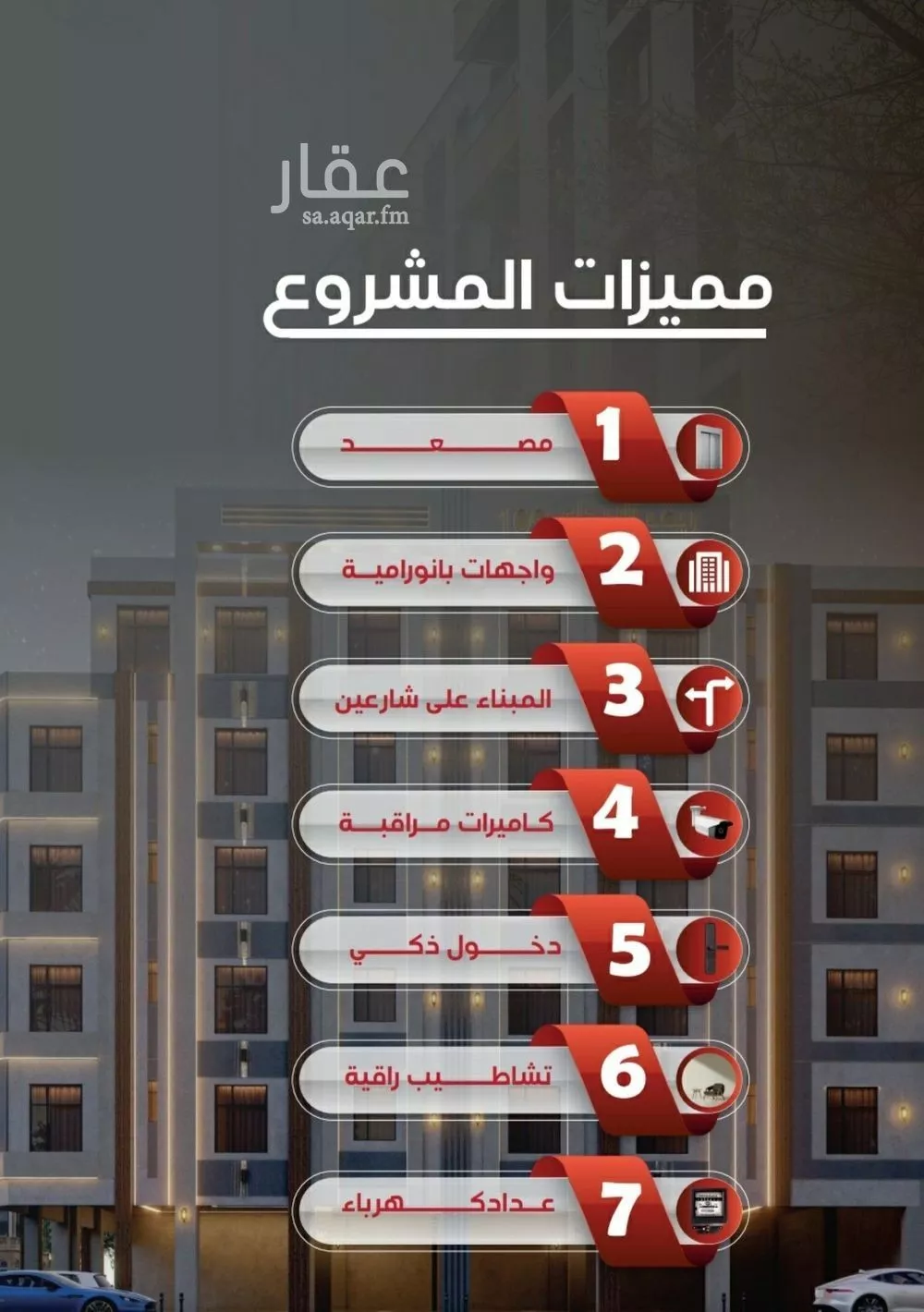 3 bedroom apartment in Al Nuzhah 5