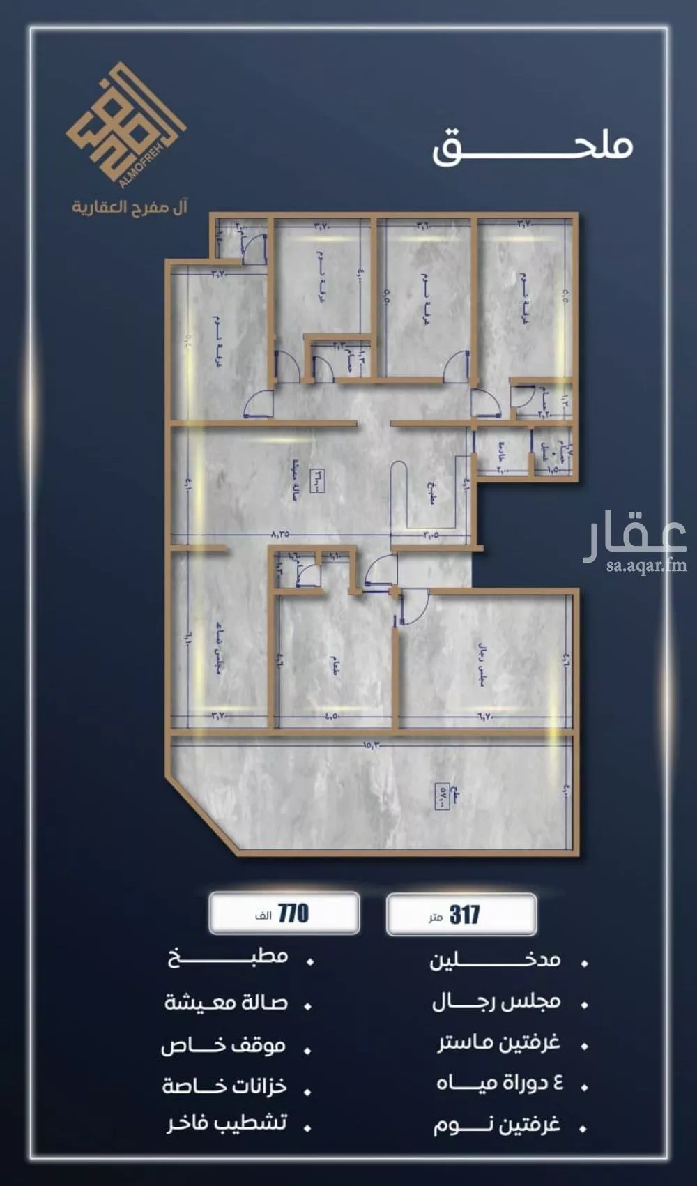 شقة 3 غرف في الصوارى 11