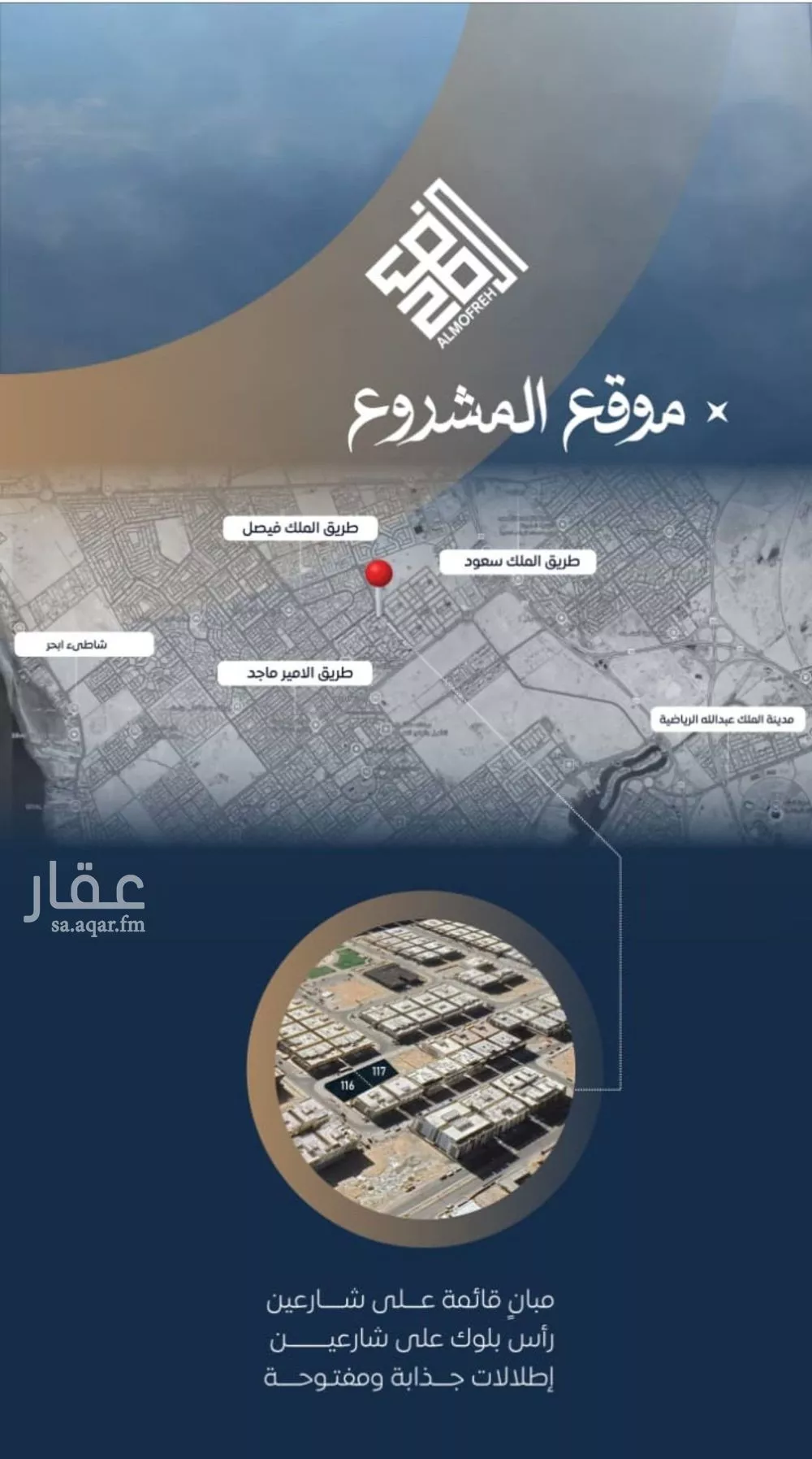 شقة 3 غرف في الصوارى 17