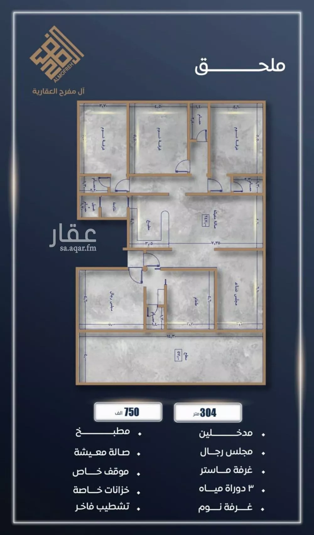 شقة 3 غرف في الصوارى 6