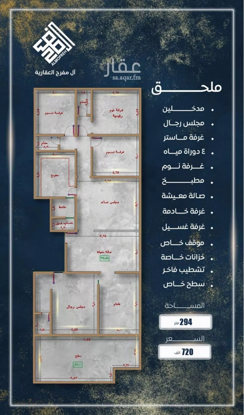 شقة 3 غرف في الصوارى 8