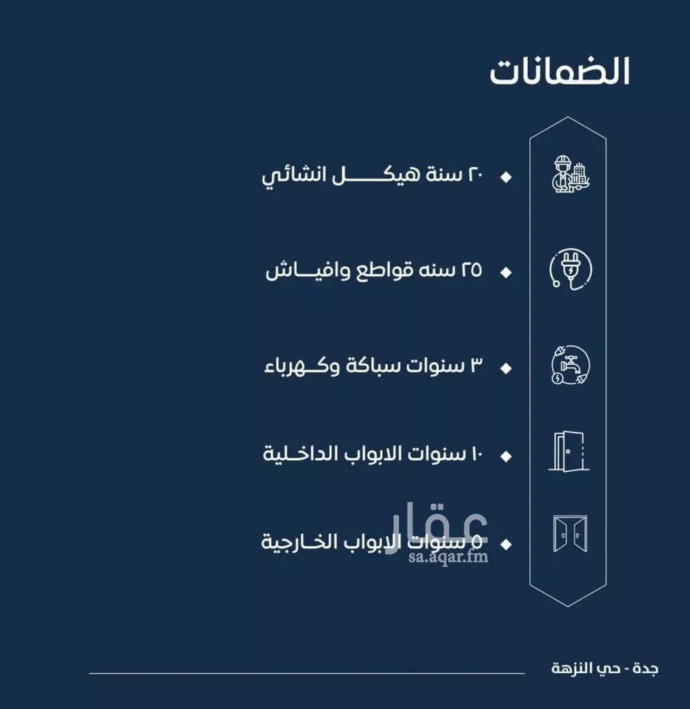 شقة 3 غرف في الصوارى 10